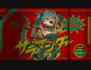 【初投稿】サラマンダー 歌わせていただきました。【TAtoE】