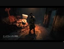 【DBD】Dead by Daylightで遊んでみた（カニバル）　#249