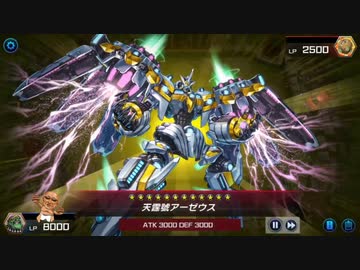 迫真マスターデュエル部　竜輝巧の裏技.mp2