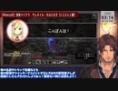 【にじさんじ】配信外マイクラで遭難する様子をベルさんに観測されるルイス【ベルモンド・バンデラス/ルイス・キャミー/切り抜き】