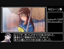 【再々走】ときメモ4 皐月優RTA 0:49:45 part3/3【記録更新】
