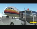 【ゆっくり実況】日本のどこかへぶらり旅 #14（成田発） 【MSFS2020】