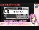 【にじさんじ】ルイスのチャーハンのイメージが強すぎて麻雀用語を勘違いするりつきん【桜凛月/ルイス・キャミー/切り抜き】