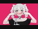【meee(!)】アニマル/歌ってみた