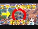 【クロブ実況】私と青枠SLの成長日記 10ページ目☆【EXVS2XB】