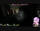 Left 4 Dead 2の結月ゆかり実況:ノー・マーシィ4