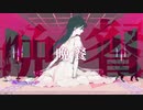 晩餐／猫背 feat. 鏡音リン