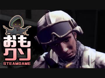 おもしろクソゲー【犯されるためにメイン広場へ】ザ ラストワン