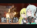 【ゆっくり実況】俺が勝てないのはどう考えてもお前らが強いV【CoD:Vanguard】その１０