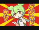エロダジャレ部「こたつ」