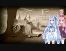 【YsⅨ】琴葉姉妹と「真実という名の夢」を見よう part14