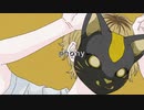 フォニィ / ツミキ - 703(cover)