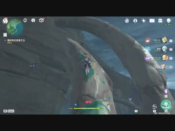 原神　初見プレイ２　その23