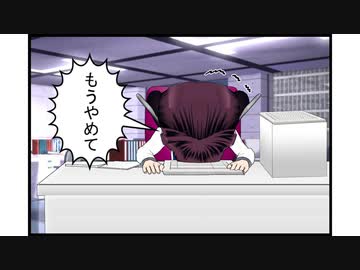 【バブルのおきて】事務とか編【コミpo!】