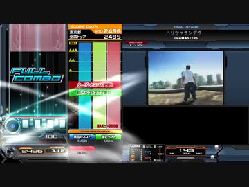 【beatmania IIDX】ハリツヤランデヴー SPA 乱 max-6（WR+1）