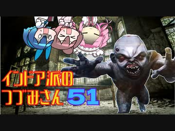 【DbD】インドア派のつづみさん、最下位に嘆く【Cevio実況】