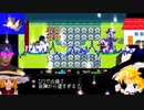 デデドン！ルールノー・ルール_Its Pronounced Rules. ルールノー・カァドー