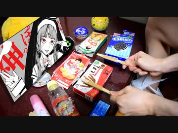 「神っぽいな」を家にあったゴミで叩いてみた