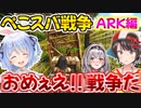 取れ高の神過ぎるスバルと天才論破師ぺこらのぺこスバ戦争まとめ