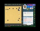 【野狐囲碁特別対局＃22】月次囲碁大会vs ぶるはむさん　[ツイキャス]  (2021.11.20)　#月次囲碁