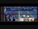 Lacuna　実況プレイ　part５