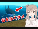 【CeVIO実況】ささらふと!【第1回CeVIOクリエイト祭】【Raft】