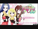 [PSP]ファイト一発!充電ちゃん!!CC FULL SOUND TRACK
