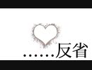『ラヴ、輪廻、球。』 feat v flower 【myth】