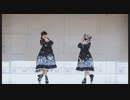 【幸せ発信Na局】我儘姫 【踊ってみた】