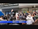当局の封鎖措置に不満・深圳や西安でも抗議発生