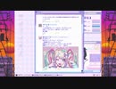 【 実況】病みヘラ彼女を最強の配信者に育てよう!!!  -NEEDY GIRL OVERDOSE-   ②