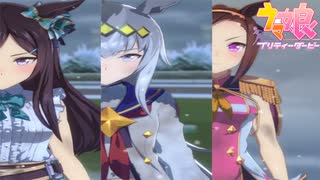 【ゆっくり実況】カプリコーン杯“冬を駆けるバクシンオー編”【ウマ娘】