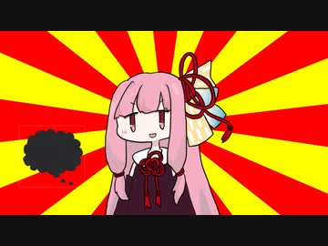 茜「ダーク」【#VOICEROIDクソダジャレ部】