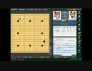 【野狐囲碁特別対局＃24】囲碁月次大会vs 天王寺さん  (2021.11.27)　[ツイキャス] #月次囲碁