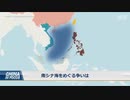 フィリピンがインドから超音速対艦巡航ミサイルを購入
