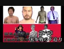 【HoI4NSB】ポーランド田中　第六章「米参戦のド迫力」【淫夢実況】