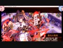 【城プロ：RE】真・武神降臨！石田三成　超難　三戦功　衣装替城娘のみ【琴葉茜・葵実況プレイ】