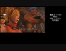 【ゆっくり実況プレイ】　レベルアップでランダムに封印されるFF10 Part 31