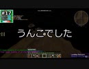 【ゆっくり実況】GregTech New Horizons #17【MineCraft】