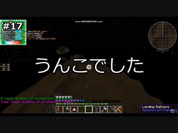 【ゆっくり実況】GregTech New Horizons #17【MineCraft】