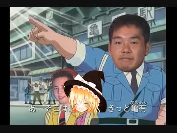 こちら世田谷区下北沢野獣邸前露出所　おいでよ下北沢