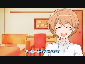 【1ボヤき？】潮崎かずきちゃんのボヤき？【アナウンス部】