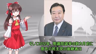 財務省は要らない子！そしてオワコン自民党と立憲民主