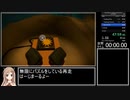 The Witness RTA Challenge Time Trial 1:19