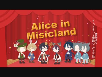 【人力文アル】Bungo in Musicland
