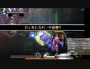 新・光神話パルテナの鏡【21.12.11.32】天使の降臨フレンド戦