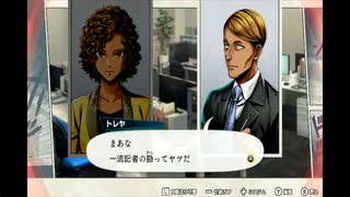 木工用ボンドのようにバディと強く結びついてミッションを達成する実況　part87 (Mission15-3)