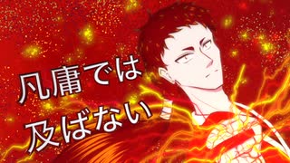 【初音ミク】#3 堯【Colorful!】