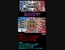 毎日ワンダーランドウォーズ41 ジェノヴァ・フック(刹那) マッチング2帯(F1A2S1) WonderandWars(wlw)(2020.10.21-1911)