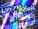 デュエプレで自分が勝った試合だけ撮影【part57】